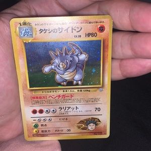JAPANESE ROBCKS RHYDON #112 Gym Hero’s